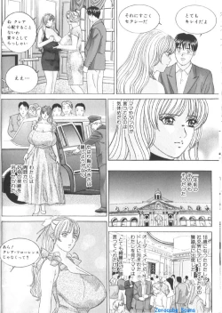 Page 19 of BLUE EYES 6