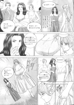 Page 20 of BLUE EYES 6