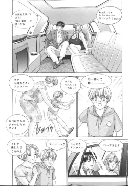 Page 22 of BLUE EYES 6