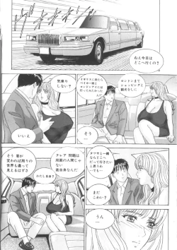 Page 23 of BLUE EYES 6