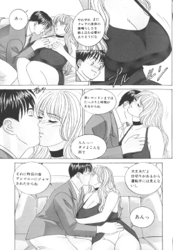 Page 24 of BLUE EYES 6