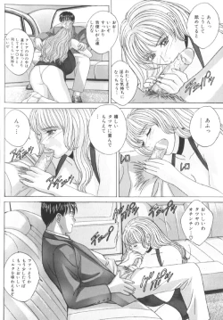 Page 27 of BLUE EYES 6