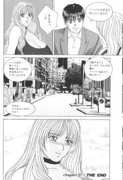 Page 35 of BLUE EYES 6