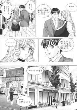 Page 42 of BLUE EYES 6