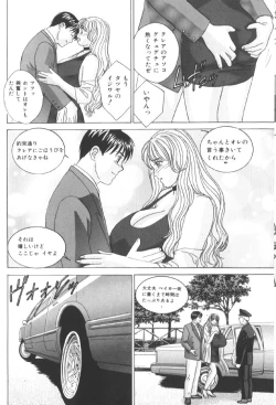 Page 49 of BLUE EYES 6