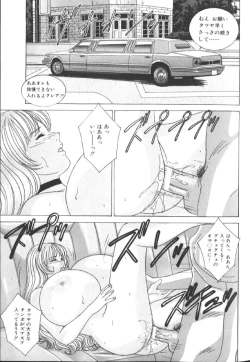 Page 50 of BLUE EYES 6