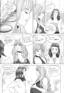 Page 63 of BLUE EYES 6