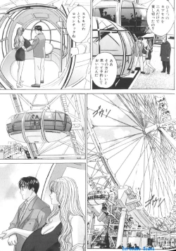 Page 66 of BLUE EYES 6