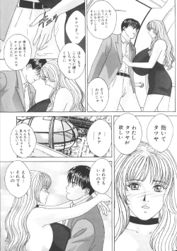 Page 70 of BLUE EYES 6