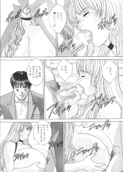 Page 76 of BLUE EYES 6