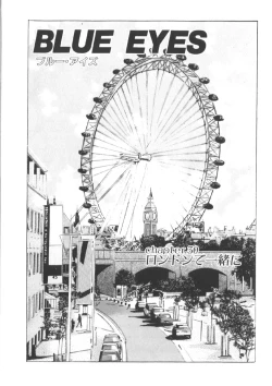 Page 80 of BLUE EYES 6