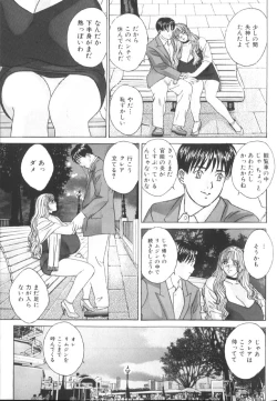 Page 92 of BLUE EYES 6