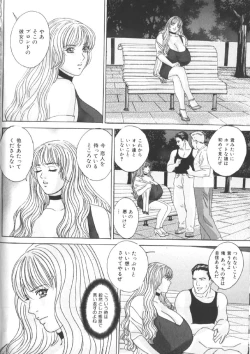 Page 93 of BLUE EYES 6