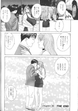 Page 95 of BLUE EYES 6