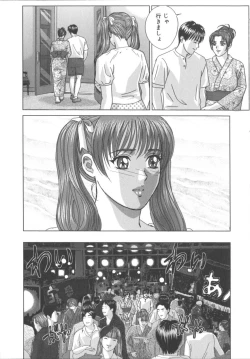 Page 110 of BLUE EYES 8