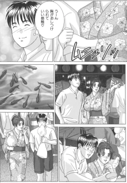 Page 112 of BLUE EYES 8