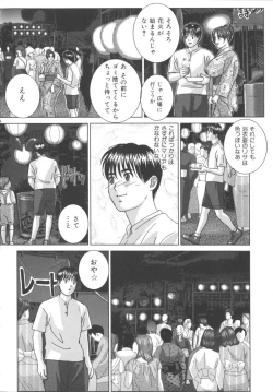 Page 113 of BLUE EYES 8