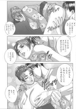 Page 126 of BLUE EYES 8