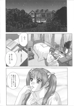 Page 139 of BLUE EYES 8