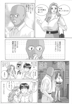 Page 13 of BLUE EYES 8