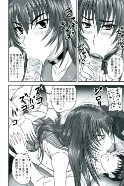 Page 110 of Do S na Hime wa Kegasareru