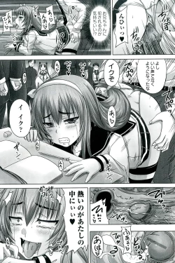 Page 35 of Do S na Hime wa Kegasareru