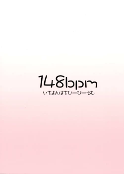 Page 2 of Utsuho + Momiji