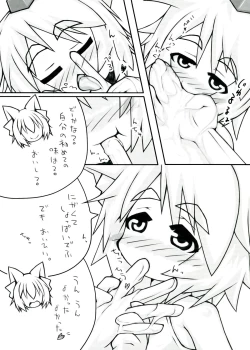 Page 15 of Ran + Momiji