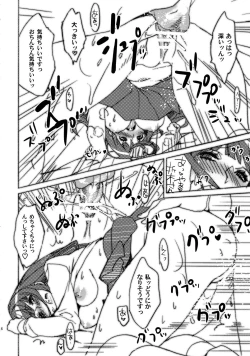 Page 15 of Nikumaki Onigiri Tare koime