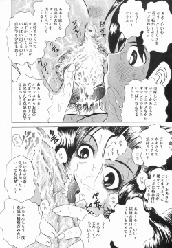 Page 31 of Cocktail Time Vol. 7