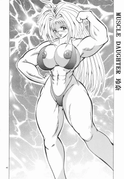 Page 41 of Cocktail Time Vol. 7