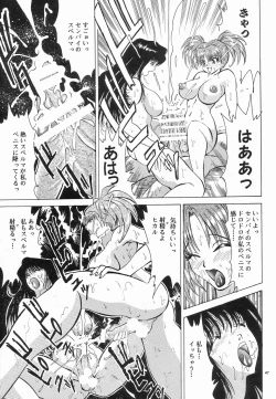 Page 46 of Cocktail Time Vol. 7