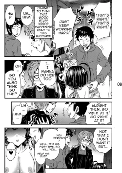 Page 11 of Kiss my xxx!