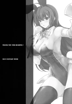 Page 24 of Toukasan is My Lover