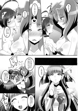 Page 16 of Members Only