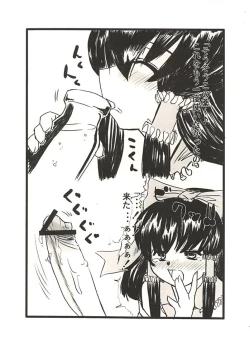 Page 6 of Touhou Futa Circumstances