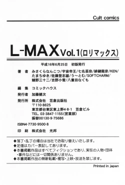 Page 161 of L-MAX Vol. 1