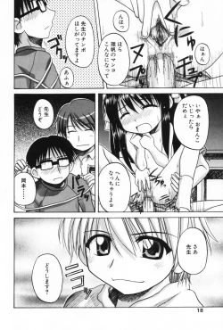 Page 16 of L-MAX Vol. 1