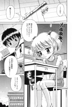 Page 53 of L-MAX Vol. 1