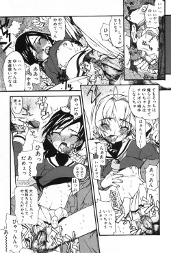 Page 72 of L-MAX Vol. 1