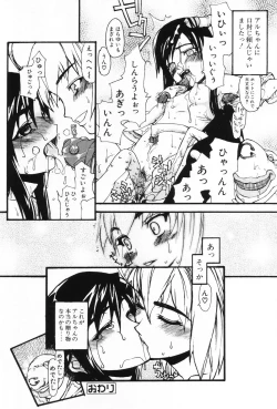 Page 78 of L-MAX Vol. 1