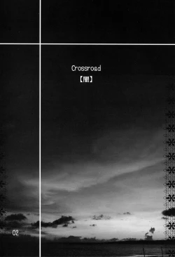 Page 2 of Crossroad Yami