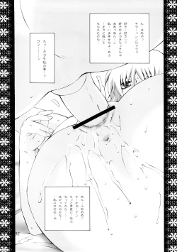 Page 32 of Crossroad Yami