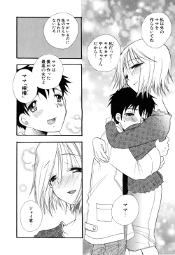 Page 113 of MoeMoe-Sister