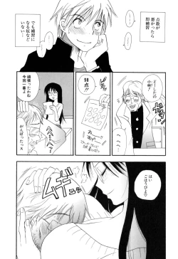 Page 145 of MoeMoe-Sister