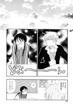 Page 147 of MoeMoe-Sister