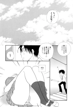 Page 166 of MoeMoe-Sister