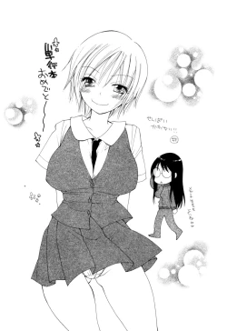 Page 202 of MoeMoe-Sister