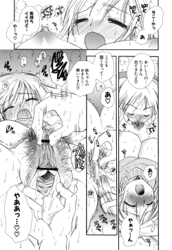 Page 38 of MoeMoe-Sister