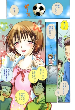 Page 4 of MoeMoe-Sister